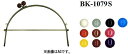 【イナズマINAZUMA】玉付ベンリー(がま口)BK-1079S(シルバー) 横幅24cm【取寄せ品】【C3-8-120-1】U-NG