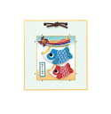 【パナミPanami】端午の節句キット 押絵 豆色紙 「ほのぼのこいのぼり」 LH-74 【取寄せ品】【C3-7-120-1】U-NG
