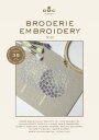 15481-22　BRODERIE EMBROIDERY　DMC刺しゅう糸#25番　2017年発売35色使用の図案集　No.2◆◆　U-OK