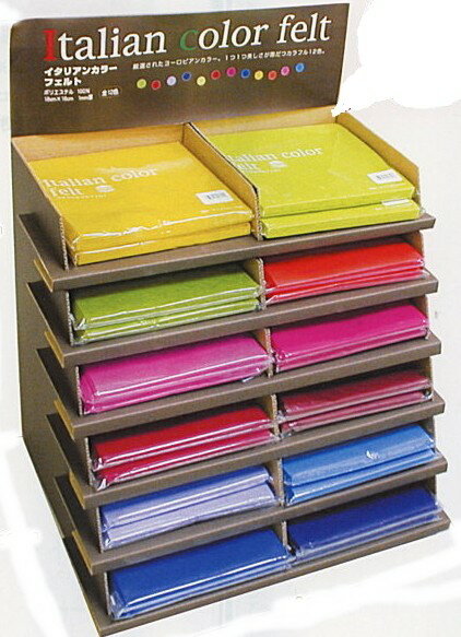 洗える! ウォッシャブルフェルト イタリアンカラーフェルト 2mm厚 18cm×18cm 【C3-8-129-5】U12