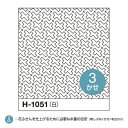 【オリムパスOLYMPUS】 刺し子一目刺し「花ふきん布パック」 H-1051 流し十字(白) 【C3-8-122-3】U6