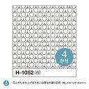 【オリムパスOLYMPUS】 刺し子一目刺し「花ふきん布パック」 H-1052 りんご(白) 【C3-8-122-3】U6