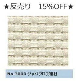 刺しゅう布 『刺し子 ランチョンマット 布パック フルーツ 生成 L-6001』 Olympus オリムパス