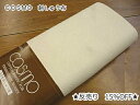 1反(5m)売り 15%OFF 『コスモ 9100』 刺繍 刺しゅう布 こぎん コングレス 取り寄せ品 【C3-8-123-1】