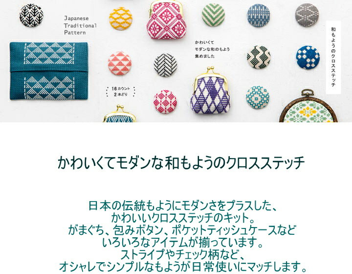 （まとめ）うごく目（10個） 小 径8mm【×50セット】