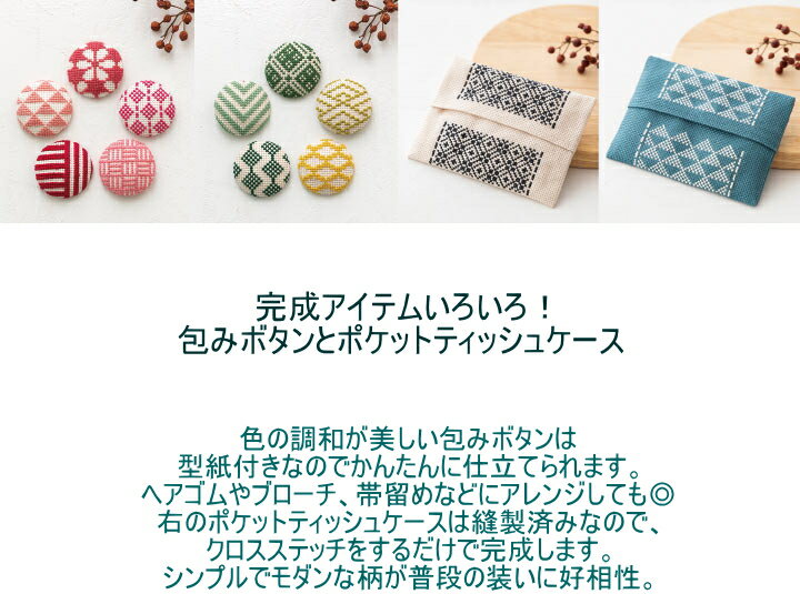 （まとめ）うごく目（10個） 小 径8mm【×50セット】