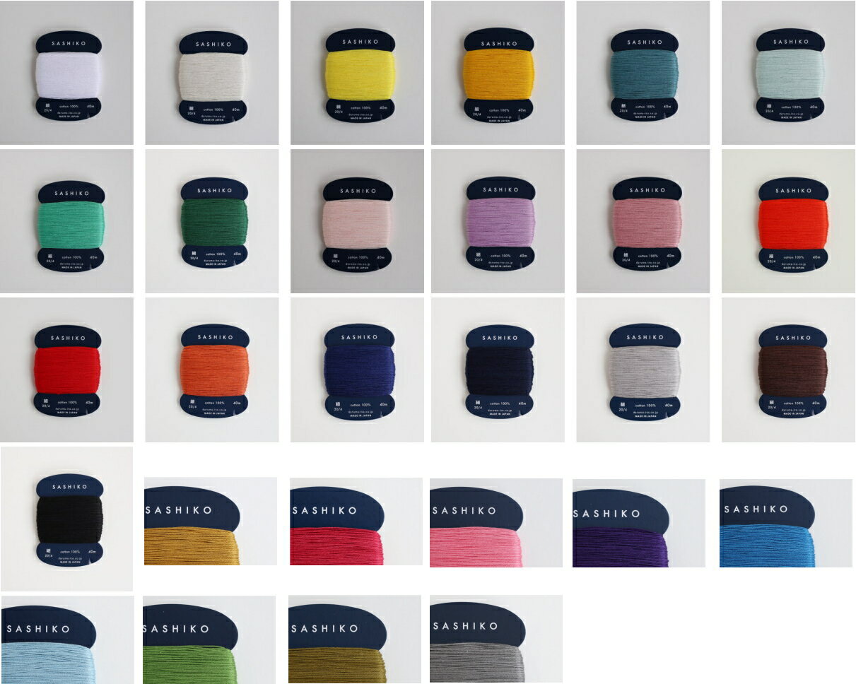 ※216・217番は欠品中※★3種レシピ付★ ★全色セット(全29色)★ 【横田】 ダルマ 刺し子糸〈細〉 カード巻 約40m 全29色(201〜229) 【C3-8】