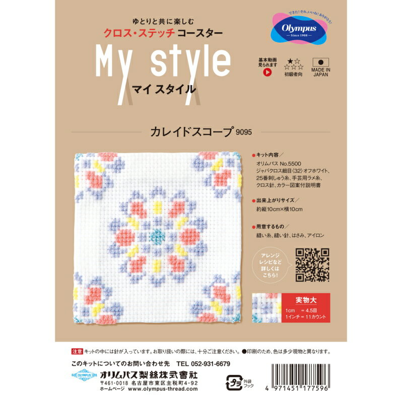 ơۡڥѥOLYMPUSۥƥååȡޥ롡My style쥤ɥס9095C3-7-122-1U-OK