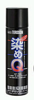 【テロソン】 染めQ スプレータイプ 70m l【取寄せ品】 【C3-8-130-1】 ※ゆうパケットNG！