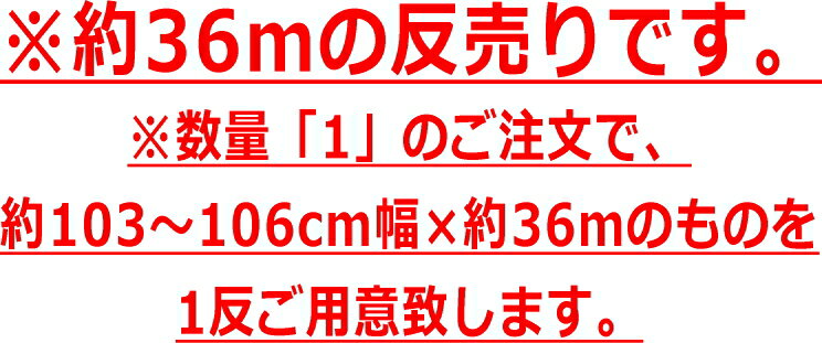 ★1反(約36m)売り　15％OFF★送料無料★　HSK-610 綿麻シーチング　エアータンブラーワッシャー加工　無地　自然なシワ感・柔らかな風合い　【取寄せ品】（※50cm：税抜441円）【C2-6】