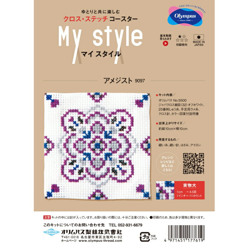 ơۡڥѥOLYMPUSۥƥååȡޥ롡My style᥸ȡ9097C3-7-122-1U-OK