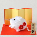 【ハマナカH301-533】あみぐるみキット まんまるねずみ 干支 キット【取寄せ品】【C4-11-141-1】U-NG
