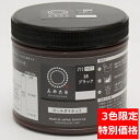 染料 『レザーシンナー 250ml 12206』 LEATHER CRAFT クラフト社