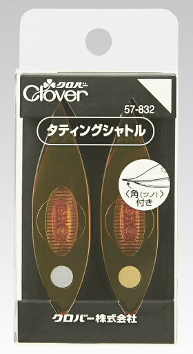 【クロバー 57-832】タティングシャトル 【C4-13】 【クロバー 57-832】タティングシャトル 【C4-13】