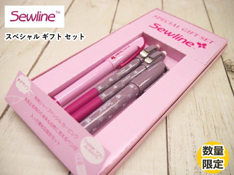 ※数量限定※　【ソーライン】　スペシャル ギフト セット　FAB50076　Sewline　◆◆　MADE IN JAPAN ソーラインの人気アイテムを詰め合わせ。 大切な人へのプレゼントや、自分へのご褒美に是非。 母の日、敬老の日のプレゼントなどにも最適です。 ソーラインよりギフトセットの登場です。 シャープペンシル＆仮止め用のりの軸デザインが グレージュ色になって大人なイメージになりました。 【内容】 仮止め用のり本体 布用シャープペンシル（白・ピンク　各1本） 自然に消えるペン パッケージサイズ：約　H265×W112×D18mm 重量：約114g MADE IN JAPAN ※実際の色目と多少異なる場合があります。