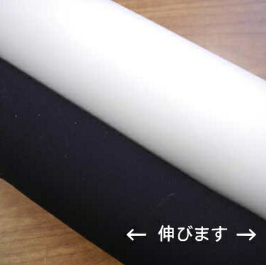 【ソフト接着芯　FV-2N】薄手ストレッチ接着芯　110cm　古布・ちりめんなどの裏張りに！　（数量×50cm） 【C1-3-153-25】U5 M3