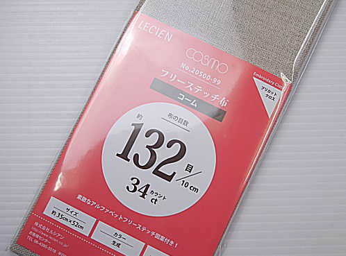 【コスモ　20500】プリカットクロス刺しゅう布　コーム　麻　132目/10cm　サイズ約35cm×52cm巾◆◆　【C3-8-123-1】U10