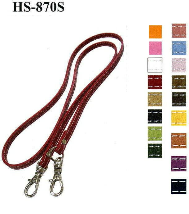 【イナズマINAZUMA】合成皮革持ち手HS-870S　87cm　ネックストラップ【取寄せ品】【C3-8-120-1】