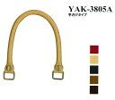 【イナズマINAZUMA】合成皮革持ち手 YAK-3805A 38cm 手さげタイプ 【取寄せ品】 【C3-8-120-1】