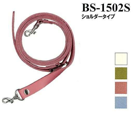 ※選択肢がある商品で記載のない番号は廃色です。 ■全長　：約100〜120cm ■幅　　：約1.5cm ■入数　：1本 *実際の色目と多少異なる場合があります。 ●この商品はお取り寄せ商品になります。 　　取り寄せには5〜7営業日かかります。 　　予告なしに廃番になる場合もあります。 メーカー希望小売価格はメーカーサイトに基づいて掲載しています
