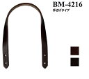 持ち手 織り ショルダー（1本手） 幅2cm×長さ86～140cm(調整可能) KT-86