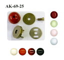 【イナズマINAZUMA】玉付きマグネットAK-69-25 25mm【取寄せ品】【C3-8-120-1】U-OK