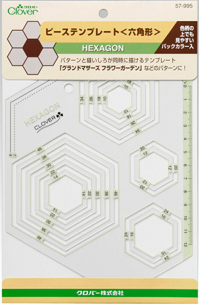 【クロバーCLOVER】パッチワーク　ピーステンプレート　8種類のパターンから選べます。　※ゆうパケット10枚までOK！　【C3-8-111-5】