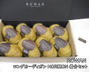 \数量限定★福袋/【ROWAN】 ロングカーディガン HORIZON 着分セット (Tweed Haze8玉) タグ付き 限定BOX入り 【smtb-KD】【C...