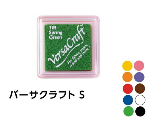【スタンプ】バーサクラフト S スタンプ台 品番VKS 【C3-8-110-3】U-NG 【スタンプ】バーサクラフト S スタンプ台 品番VKS 【C3-8-110-3】U-NG