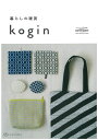 KN18【ダルマ】小冊子 暮らしの雑貨 kogin こぎん 2020/Spring&Summer◆◆ 【C3-10-140-1】