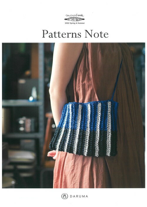 KN19　【ダルマ】小冊子　Patterns Note　2020 Spring&Summer◆◆　【C4-12-140-1】