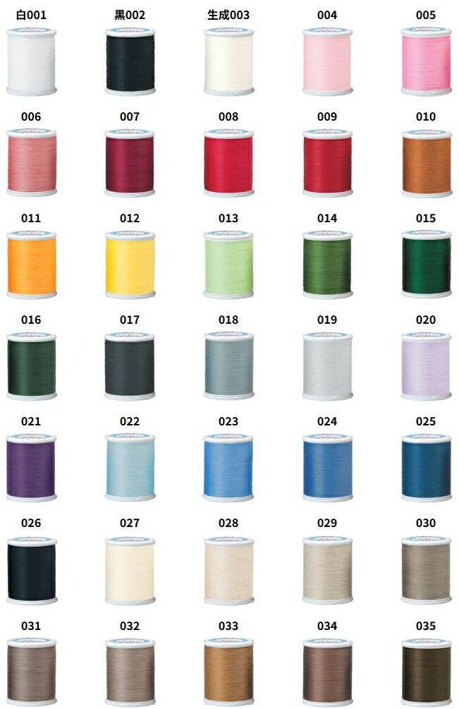 【フジックスFUJIX】Cotonコトン　50番　200mパッチーワーク用【C1-2】※ゆうパケットNG！