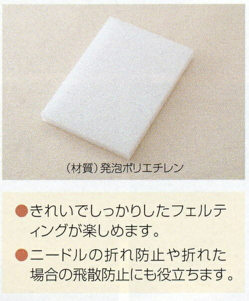 �ڥϥޥʥ���H441-015�ۥե���ƥ����ѡ��ޥåȡ���C3-8-141-1��U2