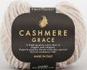 【リッチモア】 カシミヤグレイス CASHMERE GRACE イタリア製 【取寄せ品】【C4-12-141-10】U-NG