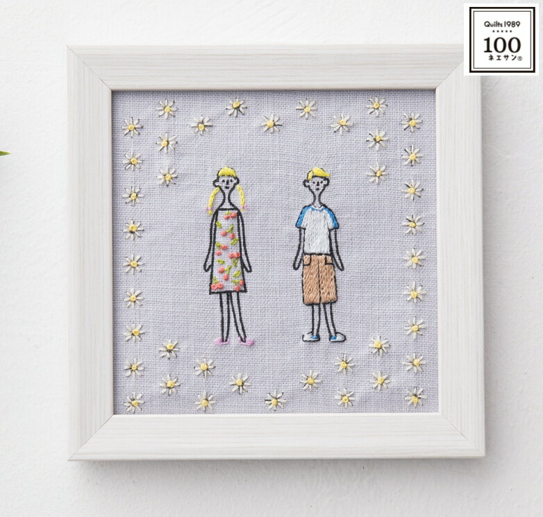 【ルシアンLECIEN】　刺しゅうキット　100ネエサン　フレーム　フレンドリー　No.542112　◇◇　【取寄せ品】【C3-8-123-1】U-2