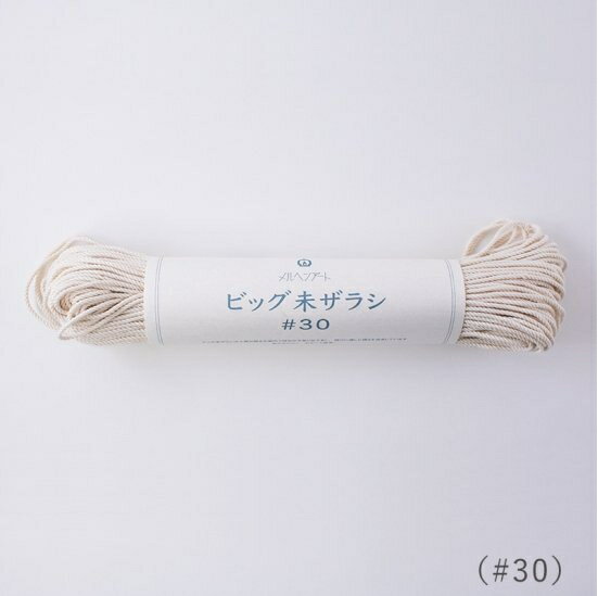 マクラメ糸　【メルヘンアート】　ビッグ未ザラシ　#30　約2.0mm　約78m　◇◇【取寄せ品】　【C3-8-120-1】U-NG