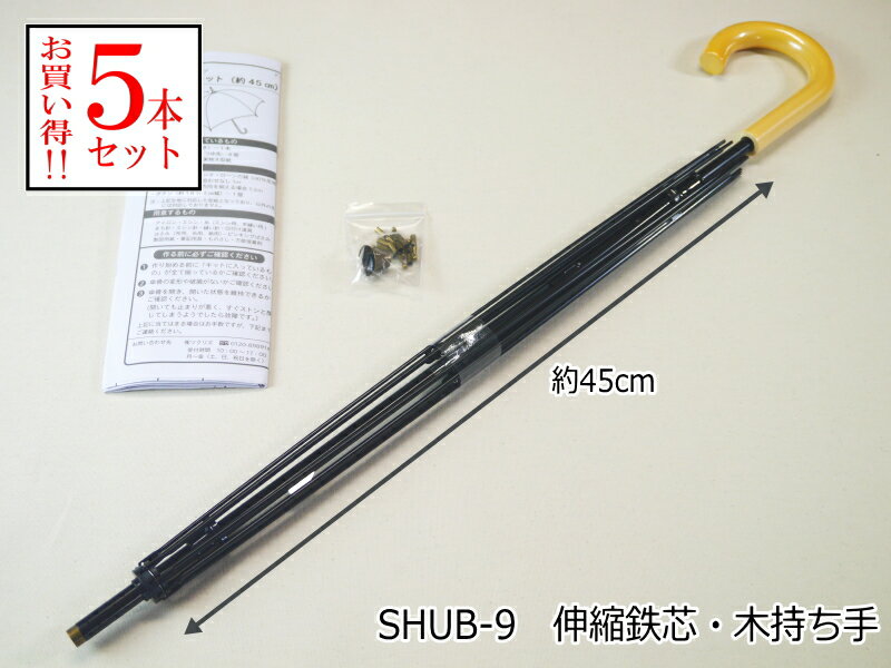 㤤5ܥåȡSHUB-9ڼ۹ȤߥåȡŴġڻʻ45cmĹ62cm70cm2ʳĴˡڼʡۡC3-7-120-1 U-NG