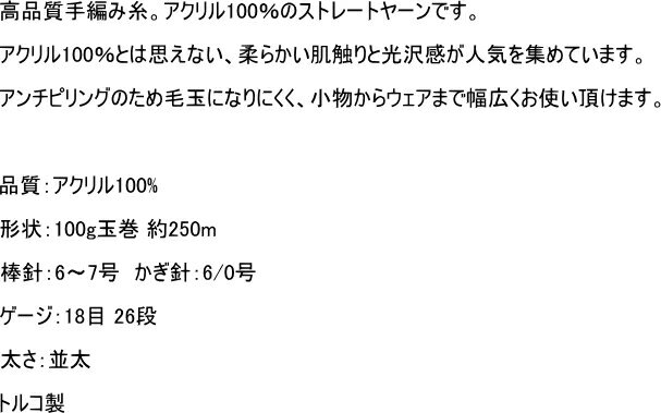 ◆2022年廃番品　50％OFF◆　【内藤商事】エブリデイ ノルウェージアプリント　特価　◆◆◆　【C4-11】