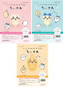 ★入荷済★在庫確保分★ 【ハマナカ】 ニードルフェルトでつくる ちいかわ / ハチワレ / うさぎ ◆◆ 【C3-7-141-1】U-2 ※各デザイン別売りです...