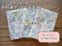 122307400 ★カットクロス★ ダブルガーゼ 水彩画タッチの草花柄 約73×50 ◆◆ 【C2-6】U12