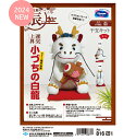 PA-816【オリムパスOLYMPUS】パッチワークキット 小づちの白龍 干支 キット 【取寄せ品】【C3-7-122-1】U-NG