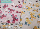 G-1223【MOOMIN ムーミンママ】ローズ柄 シーチング生地 限定デザイン ◆◆ 106cm幅(数量×50cm)【C2-6-155-10】U-2