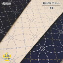 ★1反(5m)売り　25％OFF★【オリムパスOLYMPUS】　刺し子布　プリント　七宝　【取寄せ品】【C3-8-122-5】