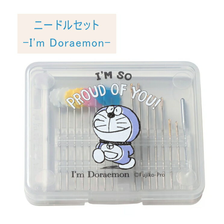 【ミササ】1127　I’m Doraemonドラえもん　(裁縫セット)【C1-4-120-1】※ゆうパケットOK