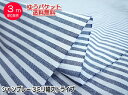 ★数量×3m★ゆうパケット送料無料!★ G2001【シャンブレー 3ミリ ストライプ】 シャツ・ブラウス・ワンピースに♪ 約110cm幅 【C2-6-110--...