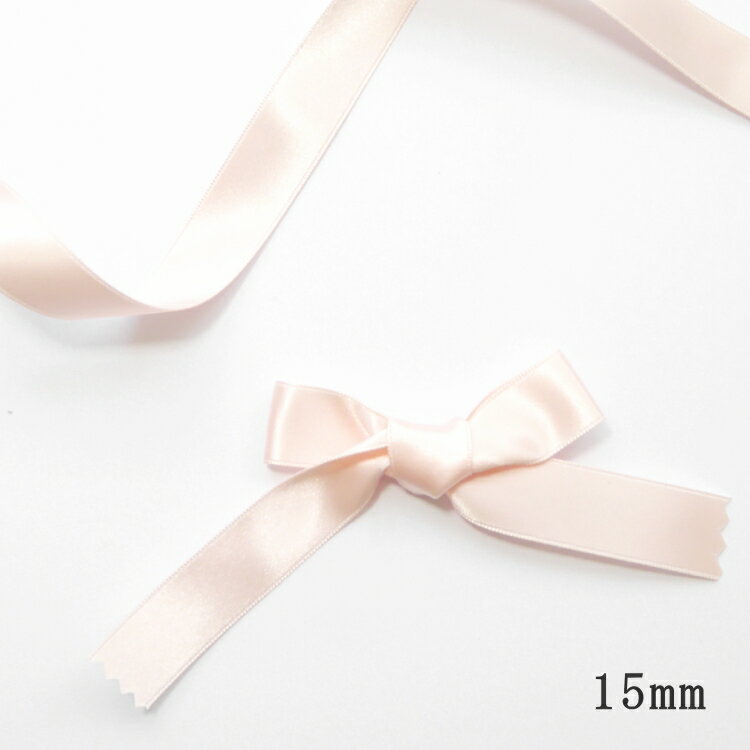 M7500-15　両面サテンリボン　15mm幅　無地　（数量×50cm）【C1-4-110-1】