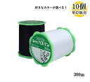 ★10個単位販売★好きな色が選べる★ 【フジックスFUJIX】 シャッペスパン手縫い糸 300m 大巻 【C1-2】U-NG