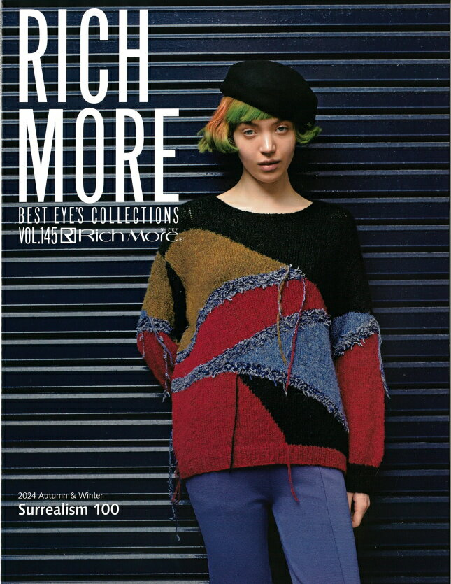 ★数量限定！ゆうパケット送料無料！★　【リッチモア　H610-145】　ベストアイズコレクション　Vol.145　2024 秋冬号 ◆◆　【C3-10-141-1】U-3
