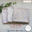 トコロコムギ コムギの森の生地屋さん ひなたぼっこアニマル【ジャガードニット】カットクロス 約50cm×80cm 124037600-2 ■【C2-6-157-30】U3