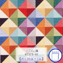 【ゴブラン織】 87375-01 カットクロス 約138cm×1m 87375-01-1m-CUT ◆◆ 【C2-6-114】U1
